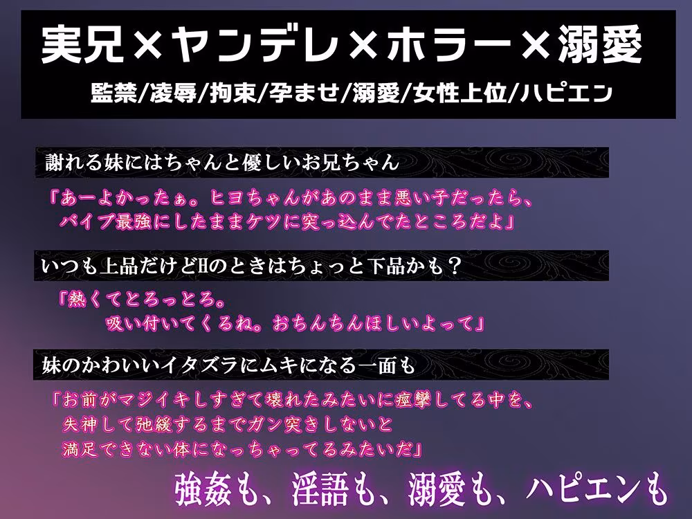 お兄ちゃんのままでいて  おかえり