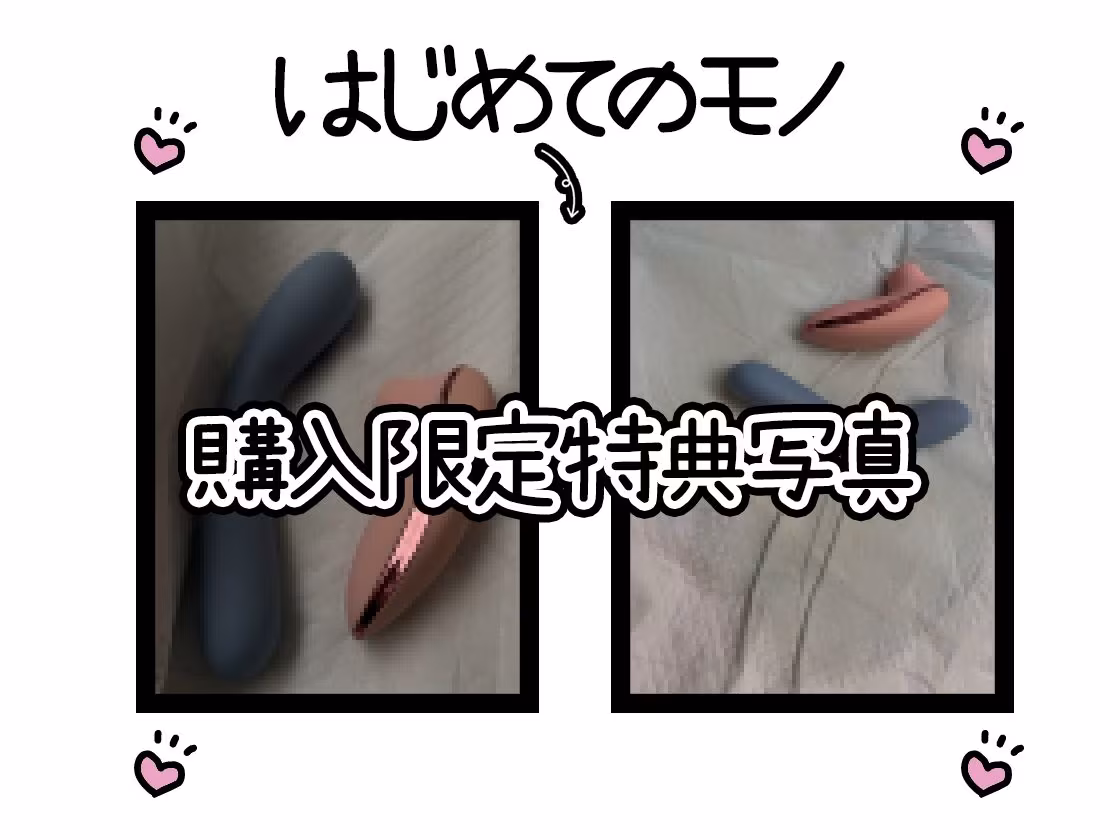 【初体験オナニー実演】THE FIRST DE IKU【あめち】