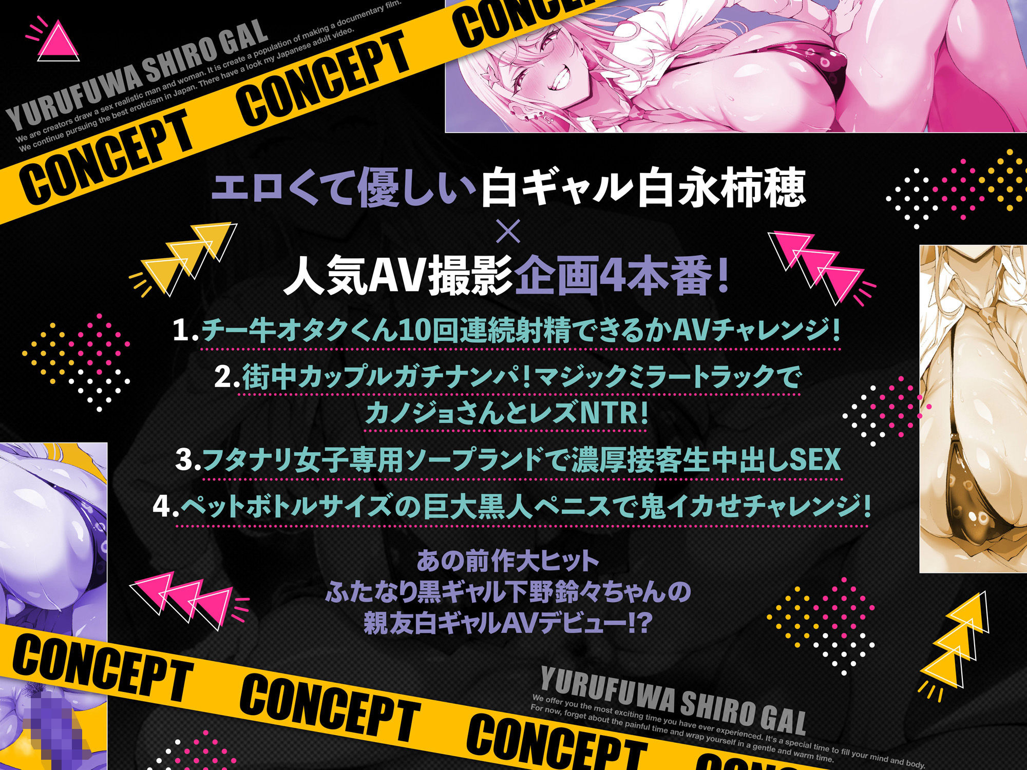 エロくて優しい白ギャル白永柿穂AVDEBUT