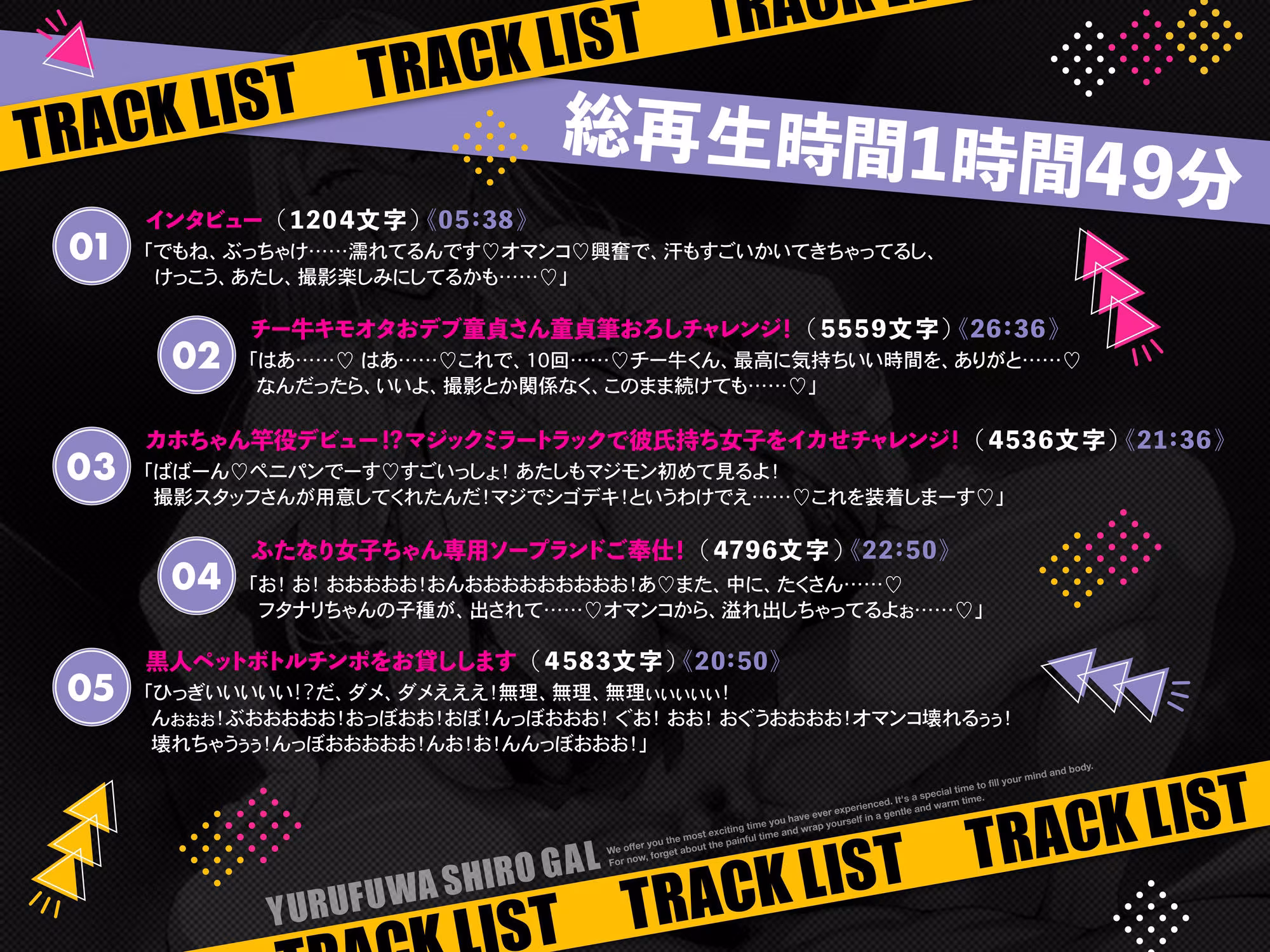 エロくて優しい白ギャル白永柿穂AVDEBUT