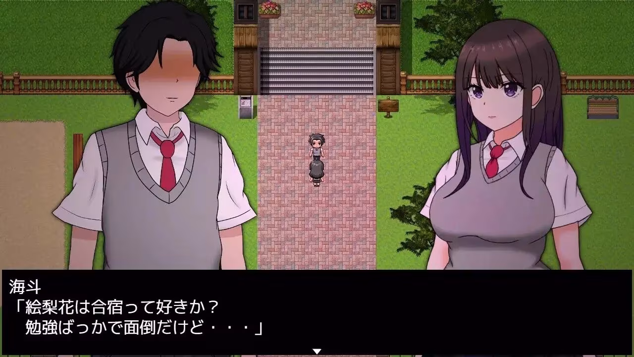 ERIKA’s Runaway