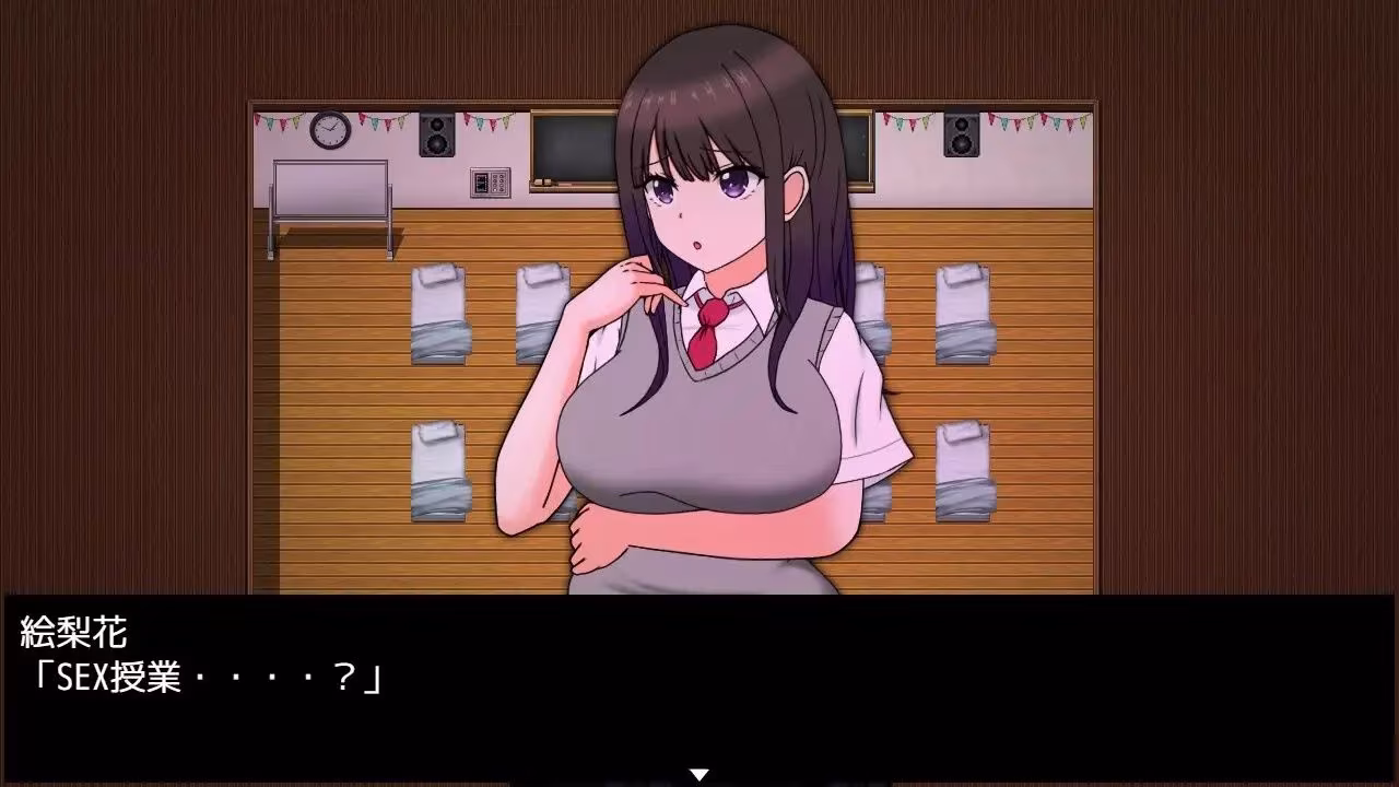 ERIKA’s Runaway