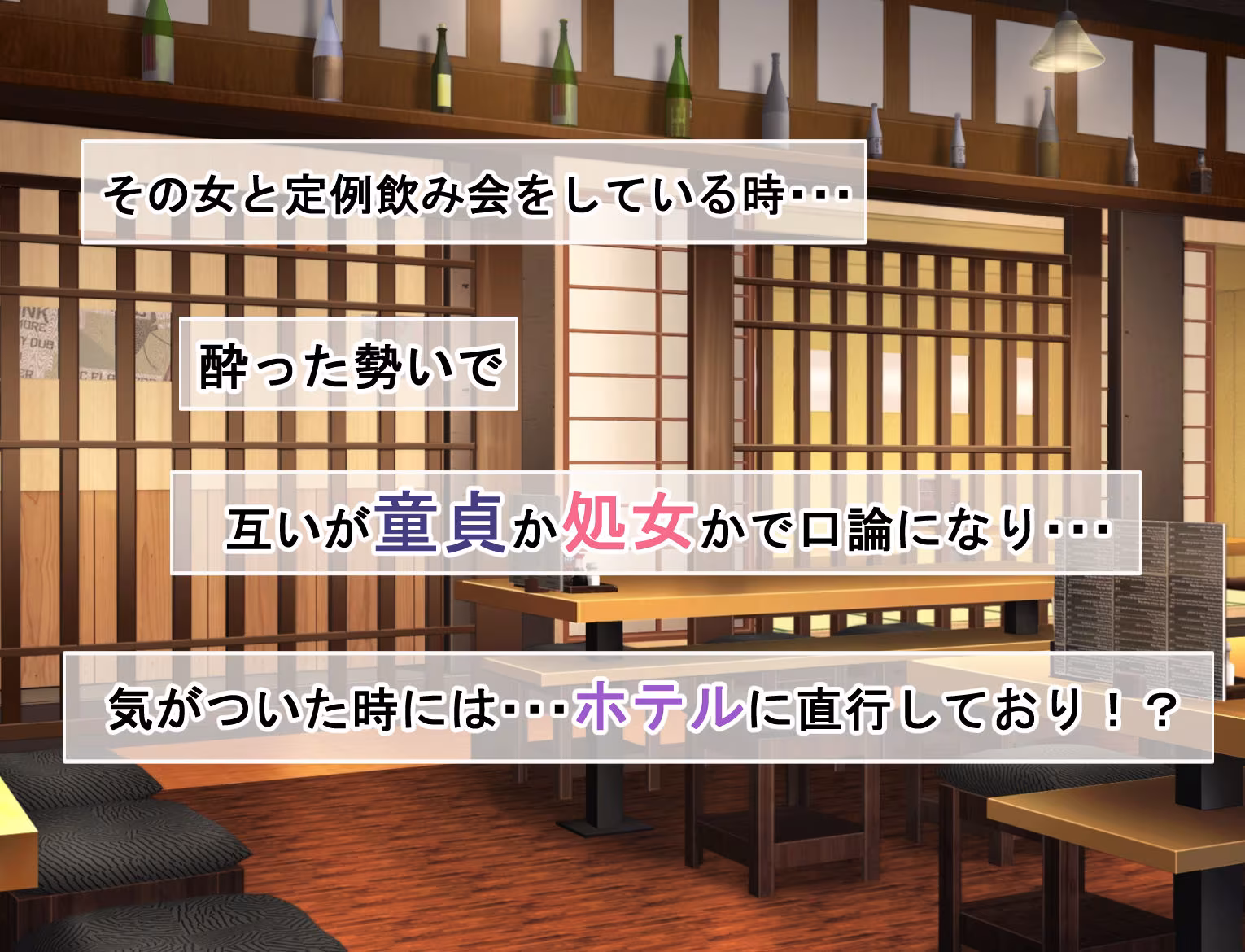 憧れの先輩と女友達どっちを選ぶ！？