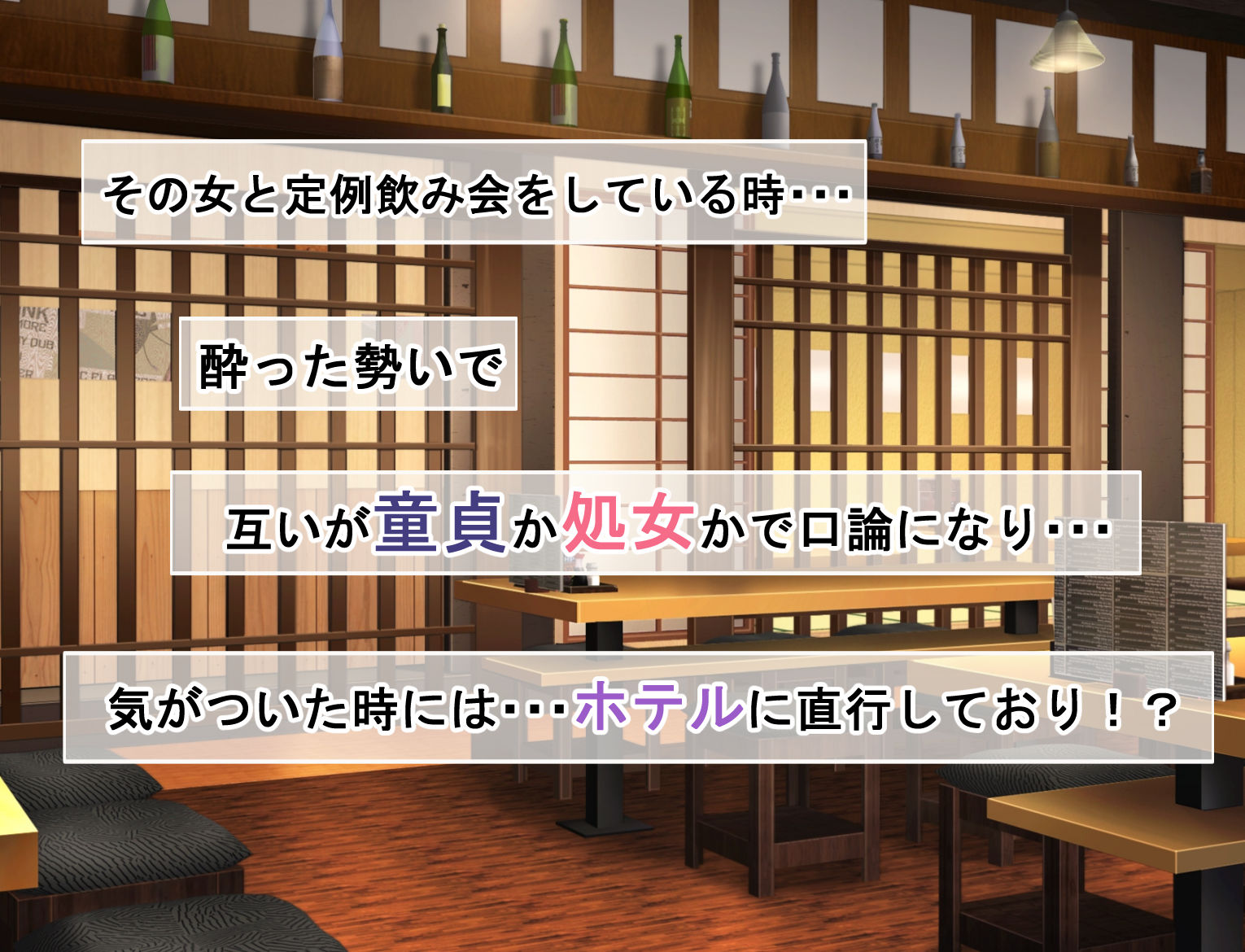 憧れの先輩と女友達どっちを選ぶ！？