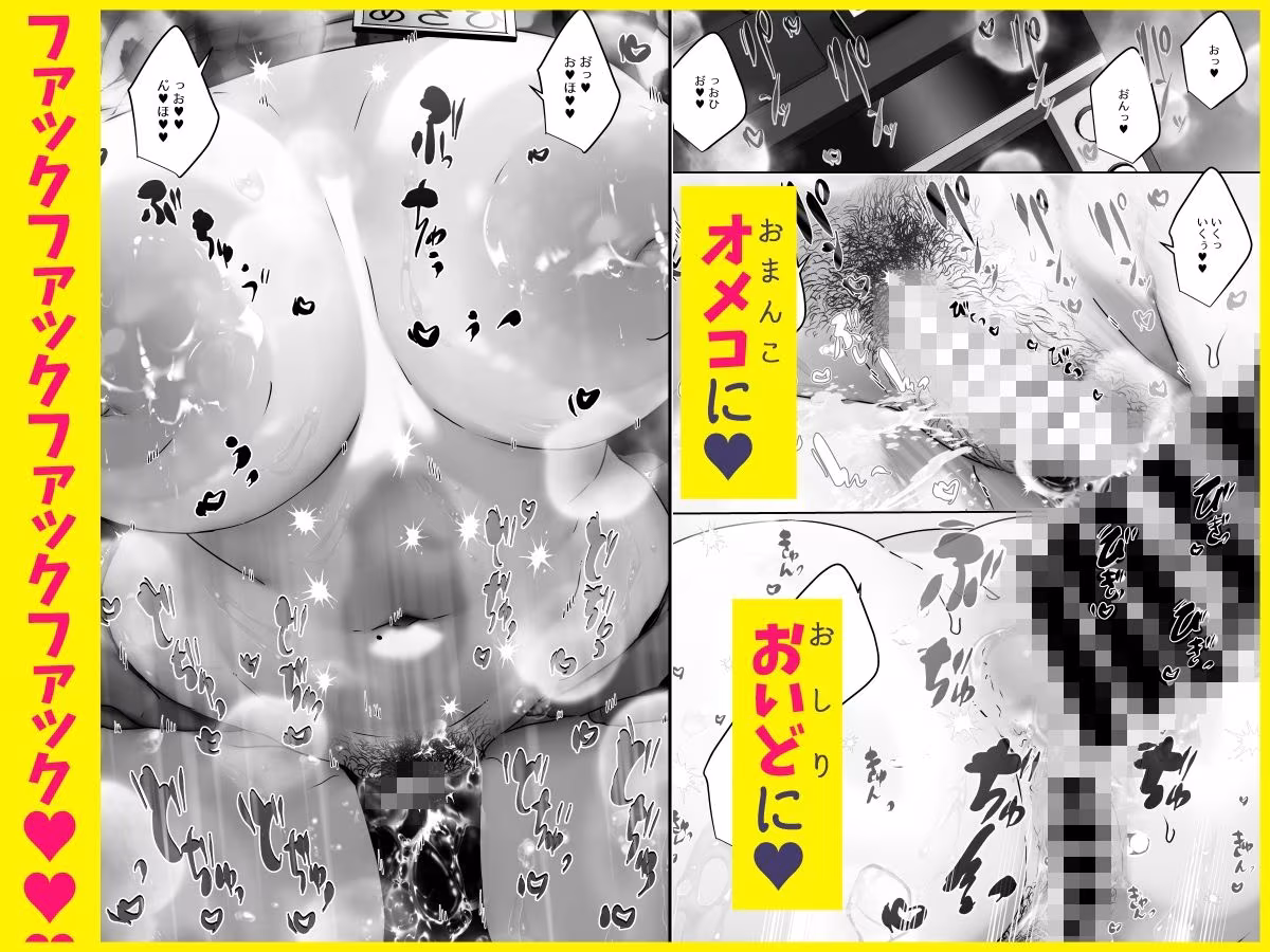 この店にはマン毛ギャルが働いてるらしい