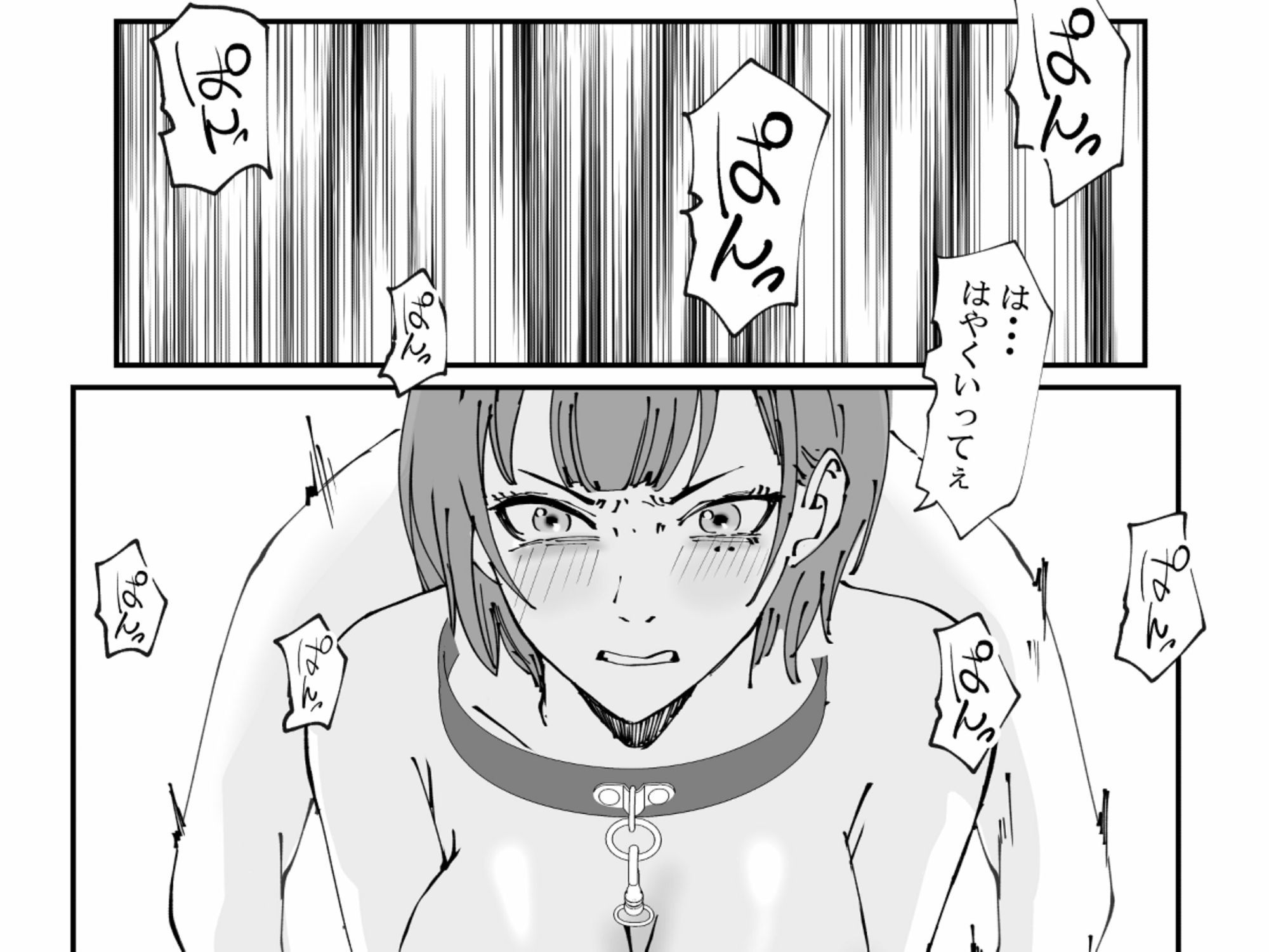 人妻警察官は銀行強盗に犯られる 参