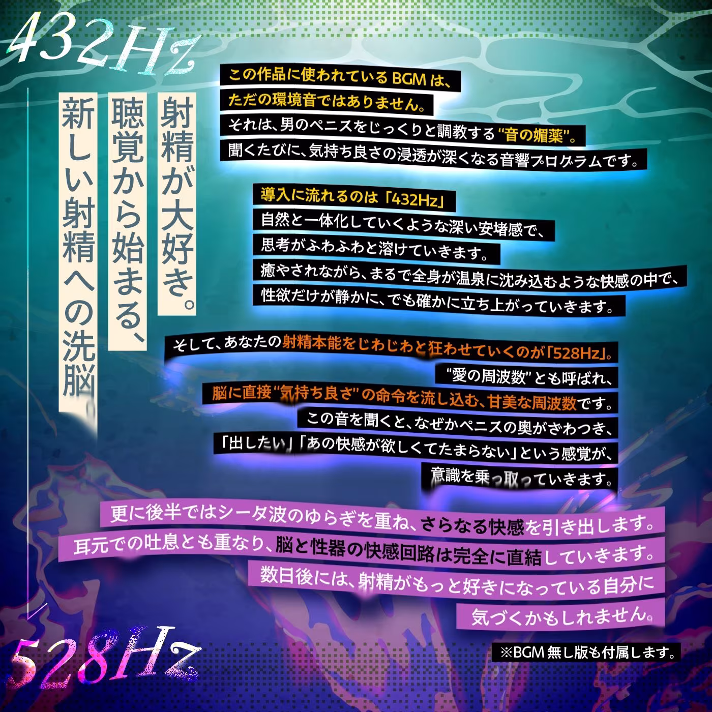 【スロオナ】マゾのための吐息と水音で感じる「ポリネシアン射精管理」〜あなたのチンポは女性のための性具（はーと）密着スロー手コキ〜【スロー射精管理・音声ドラッグ】