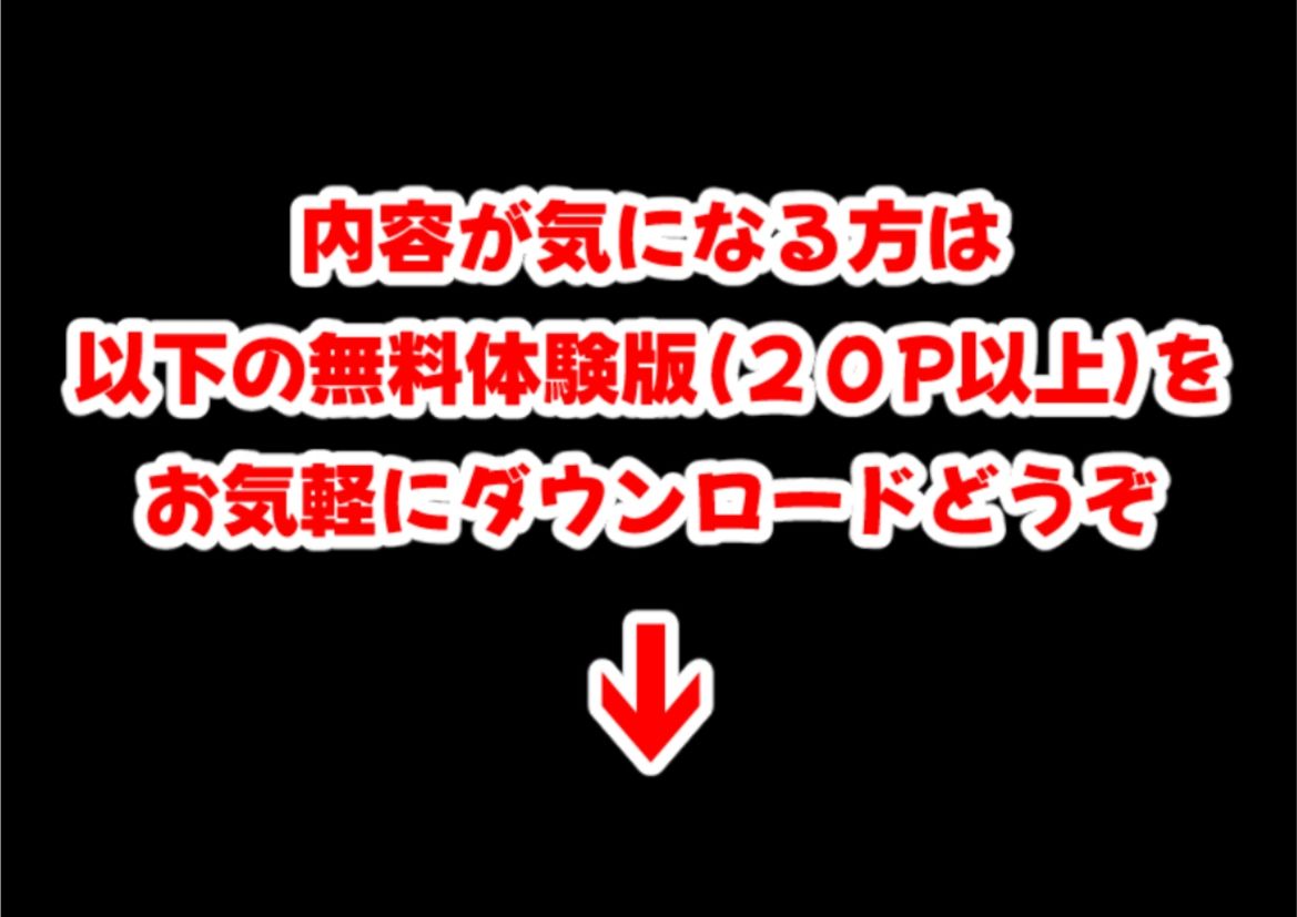 俺は大好きなSA〇直葉のお兄ちゃんになる《セリフ有りCG版》〜《お兄ちゃんに転生》〜
