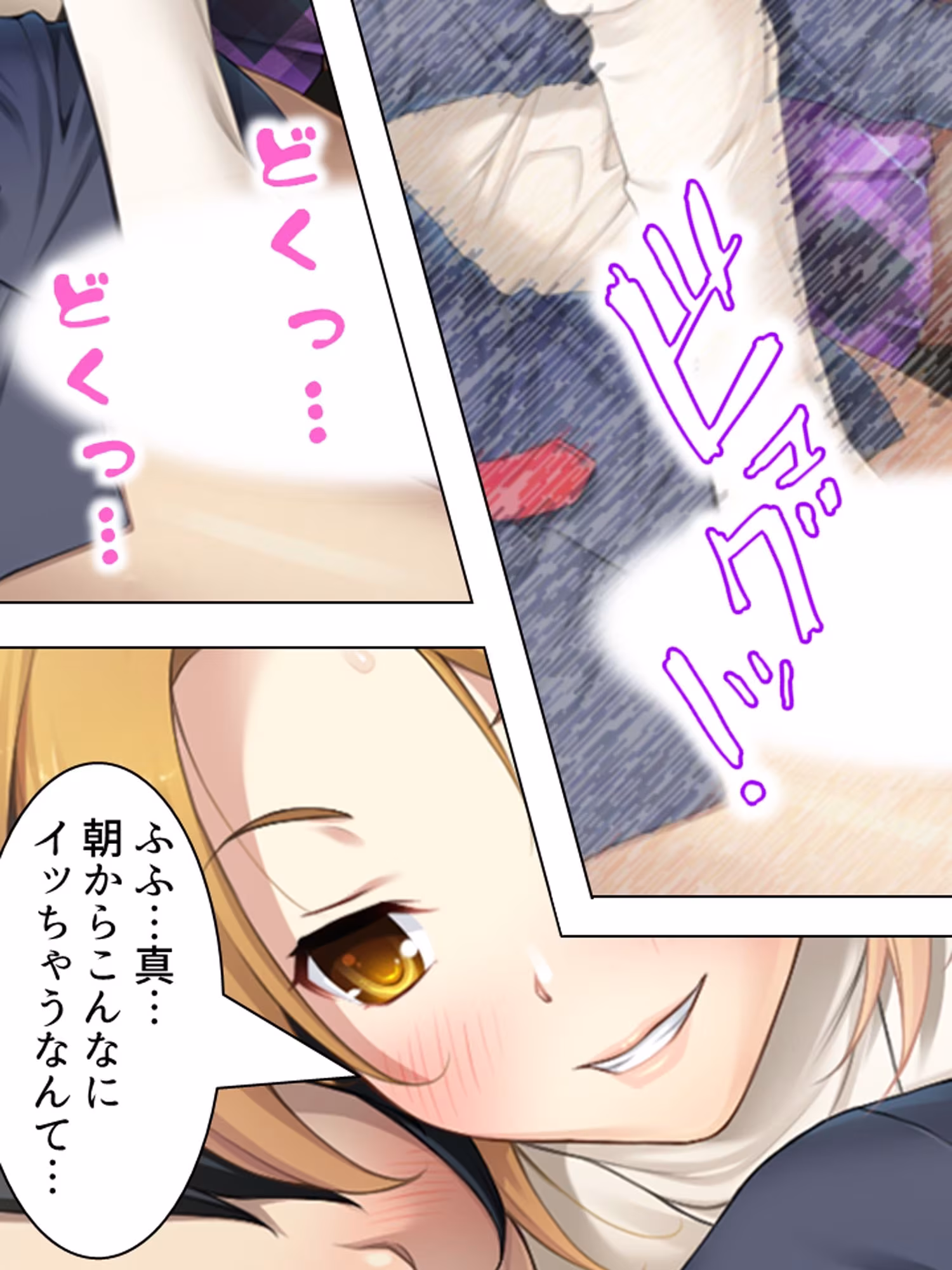 周りの部屋の美女たちが昼夜を問わず迫ってくる！？2  ＜総集編＞