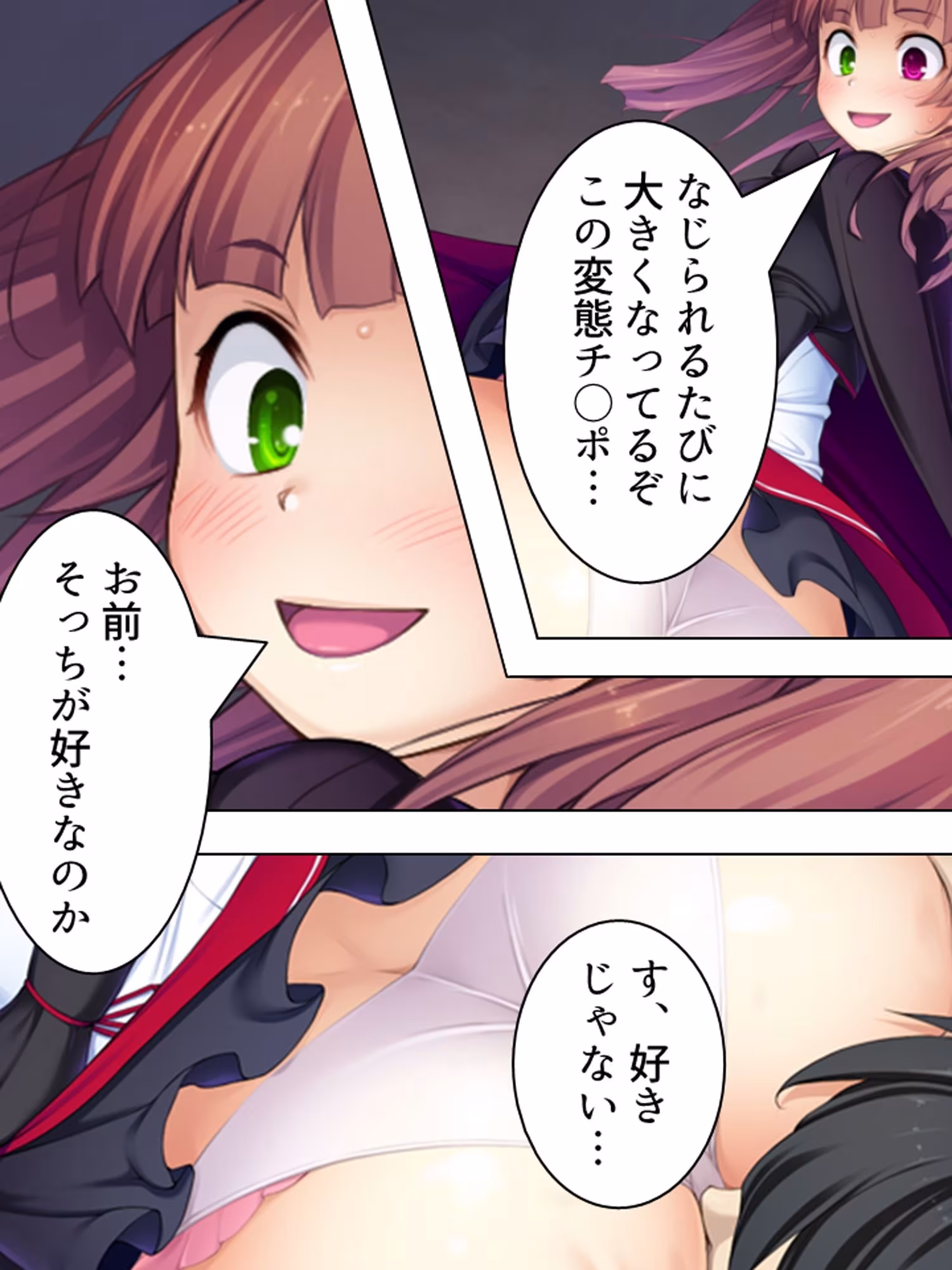 周りの部屋の美女たちが昼夜を問わず迫ってくる！？2  ＜総集編＞