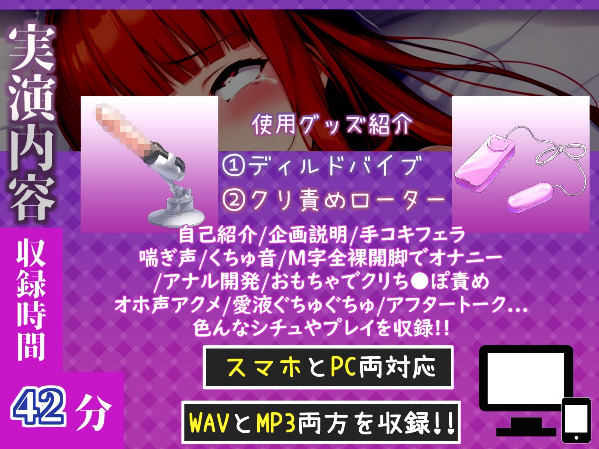 【新作価格】【CG特典付】はじめてのオナニー実演 THE FIRST AHEGAO 葵かなた