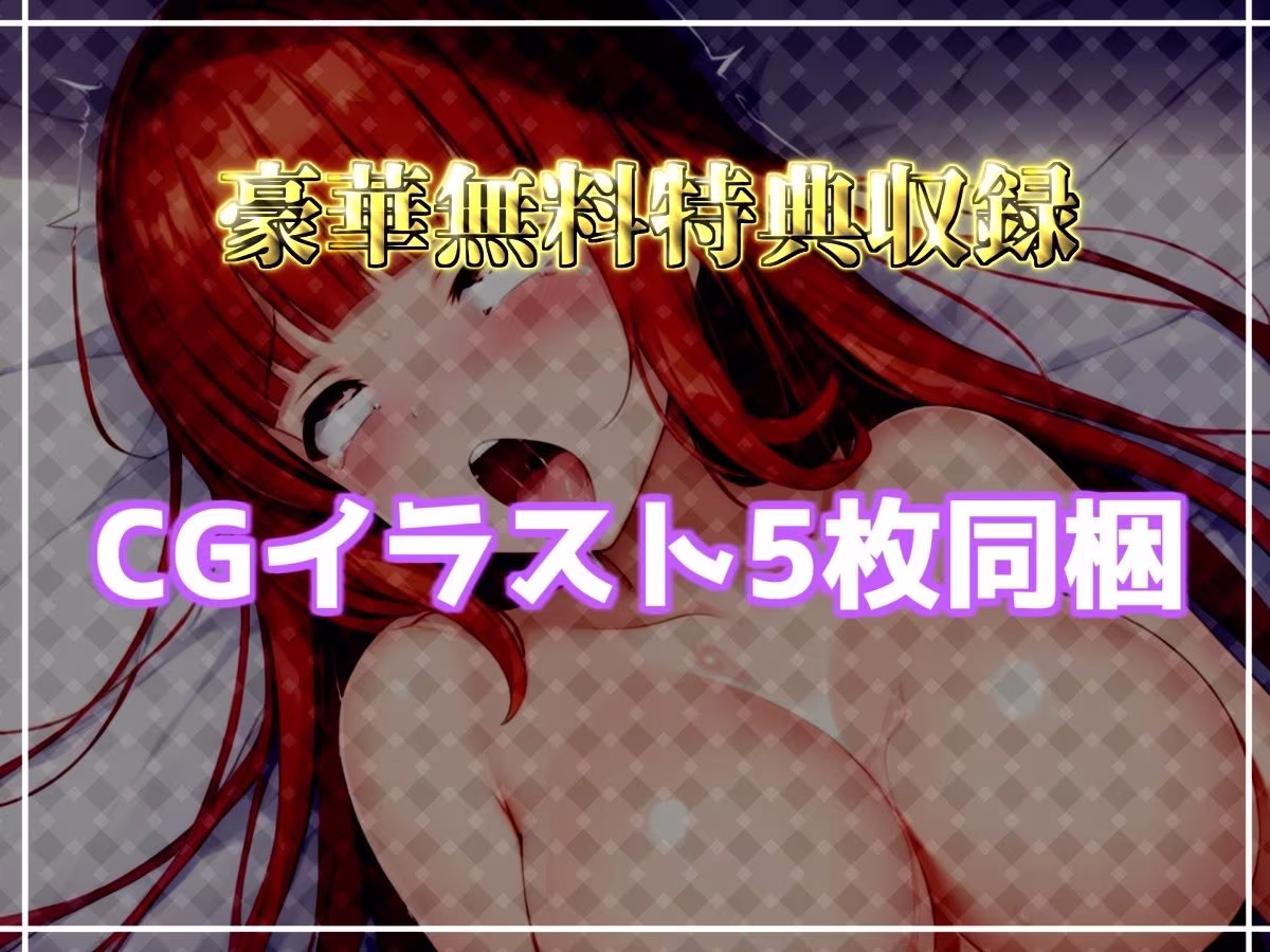 【新作価格】【CG特典付】はじめてのオナニー実演 THE FIRST AHEGAO 葵かなた