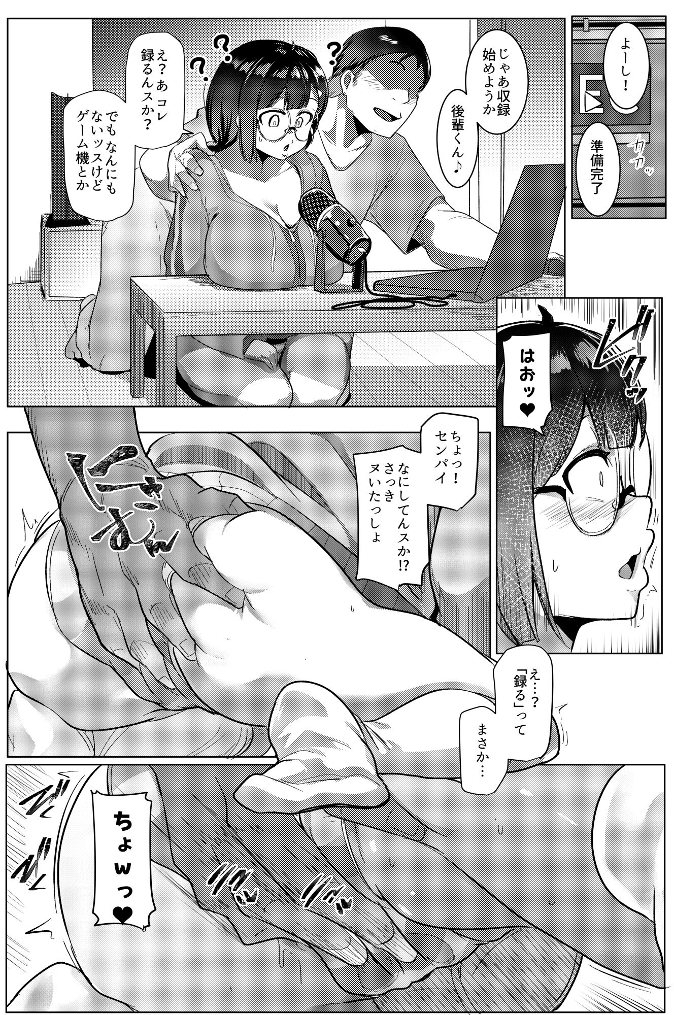 コーハイ インザ ホーム