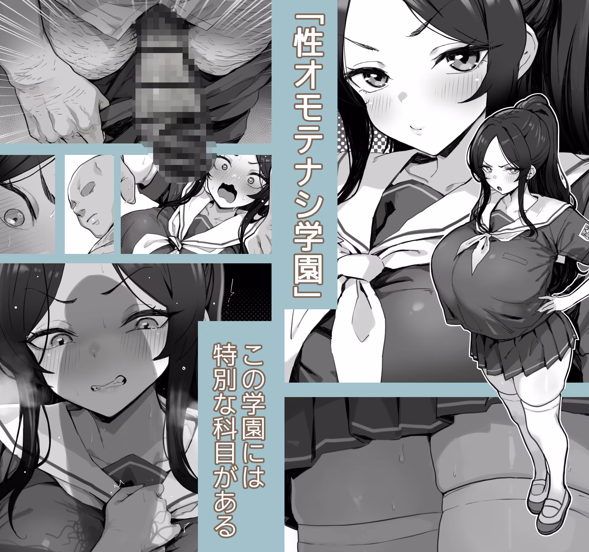 子宮教育  雨宮佳子が先生の子を妊娠するわけがない