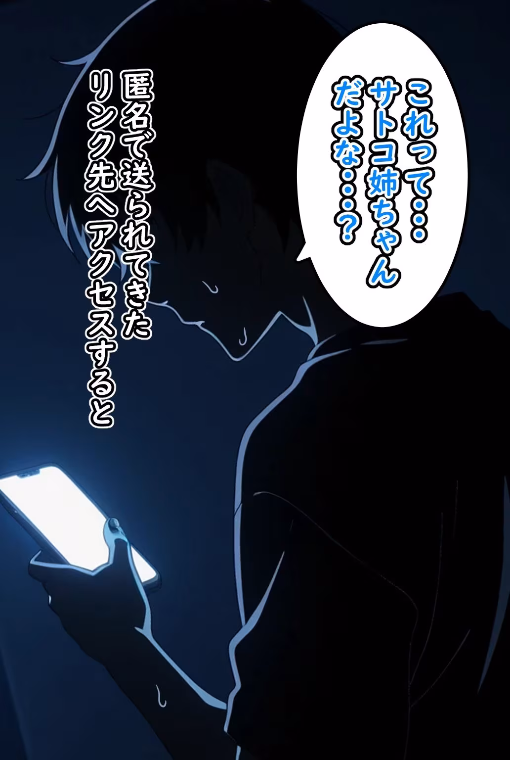 初恋のお姉さん 温泉盗撮で丸出し事件
