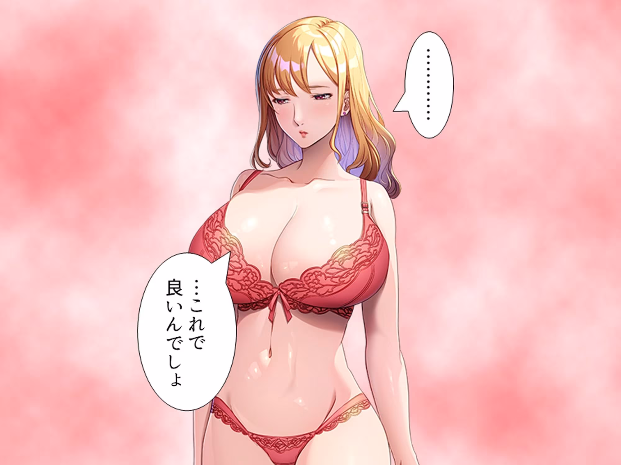巨乳上司の秘密の会合  ＜総集編＞