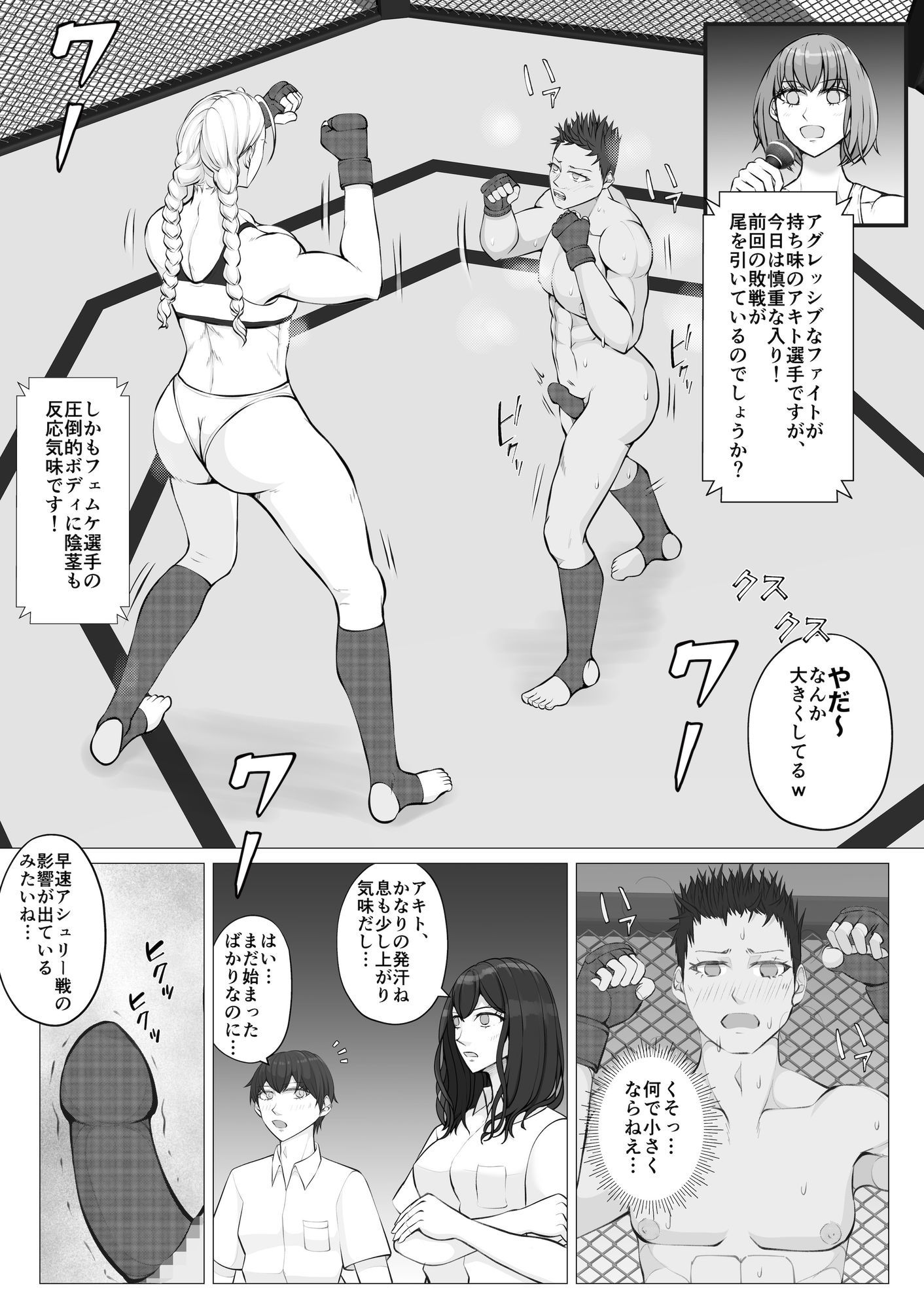 サムライキラー2