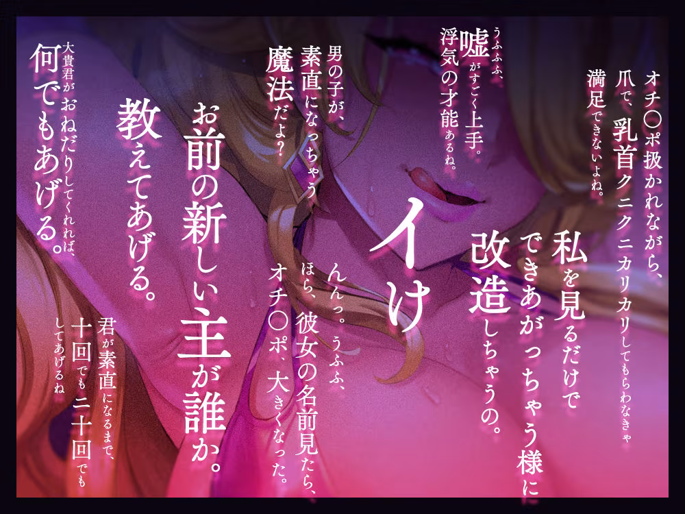 奈落の女 1 〜拓也・大貴・リュドミラ〜