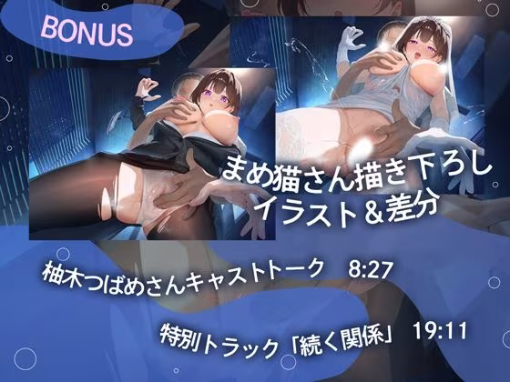 犬系後輩彼女の快楽堕ちネトラレ報告