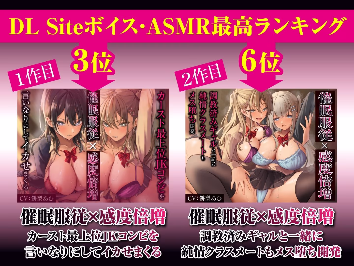 催●服従×感度倍増  調教済先輩の快楽エスコート  生意気後輩のメス堕ち記録