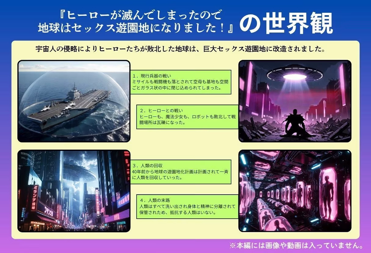【隠語エロ歌】好色アルバム  キノ娘音頭