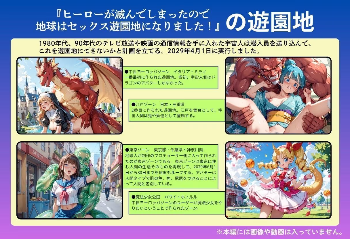 【隠語エロ歌】好色アルバム  キノ娘音頭
