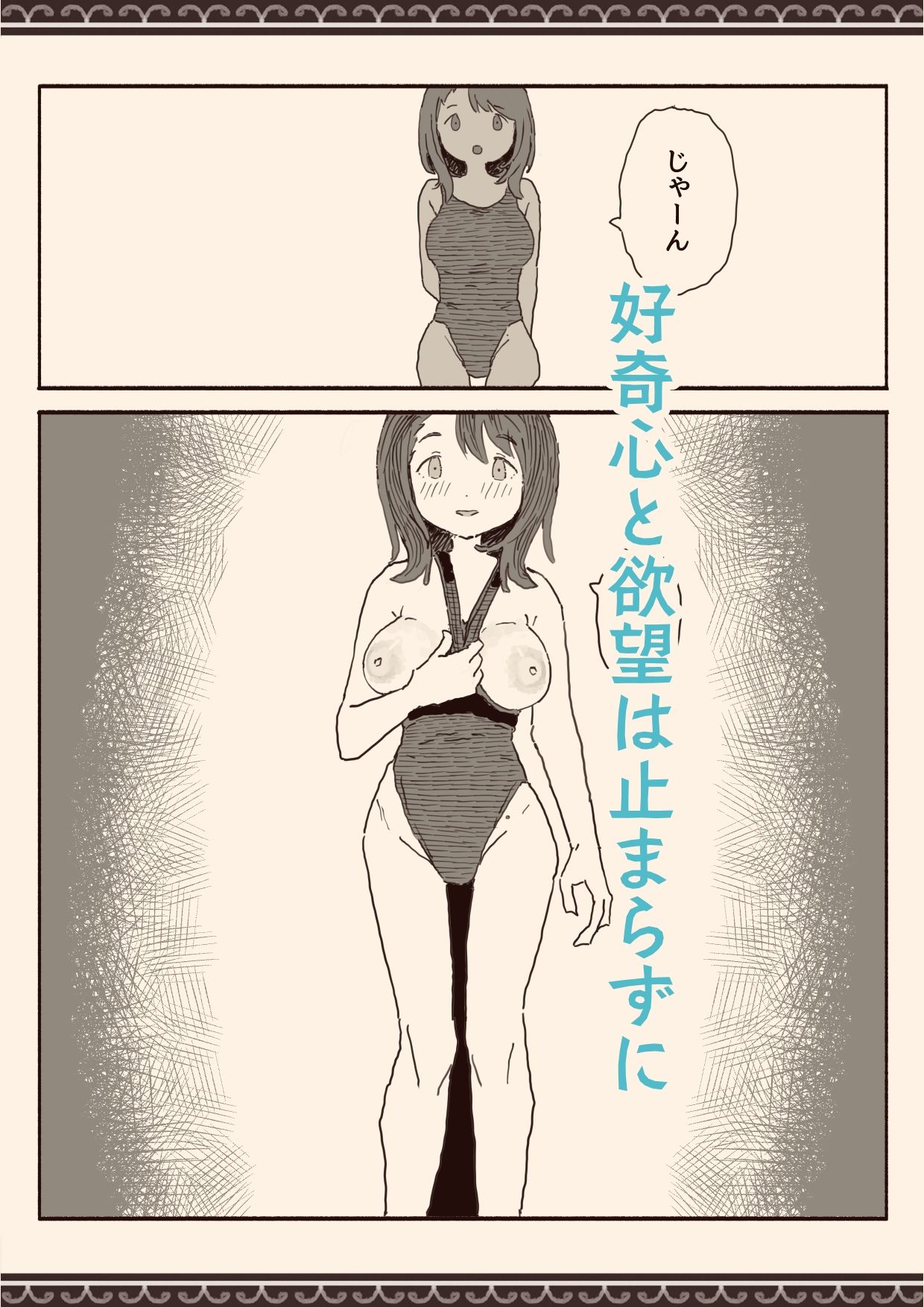 オカズの先輩