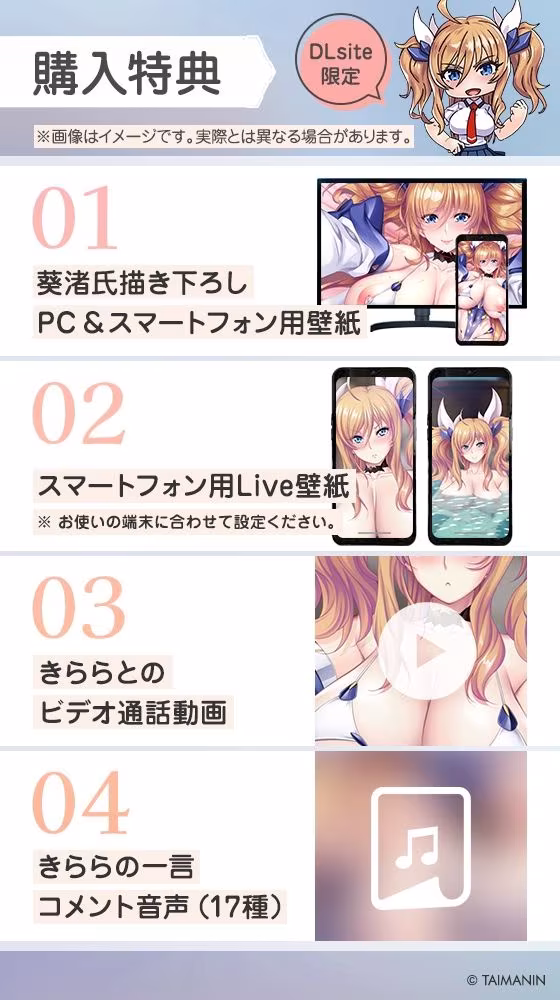 【対魔忍RPGX】鬼崎きららASMR〜豊満ボディで全てを叶えてくれる理想のツンデレ彼女〜