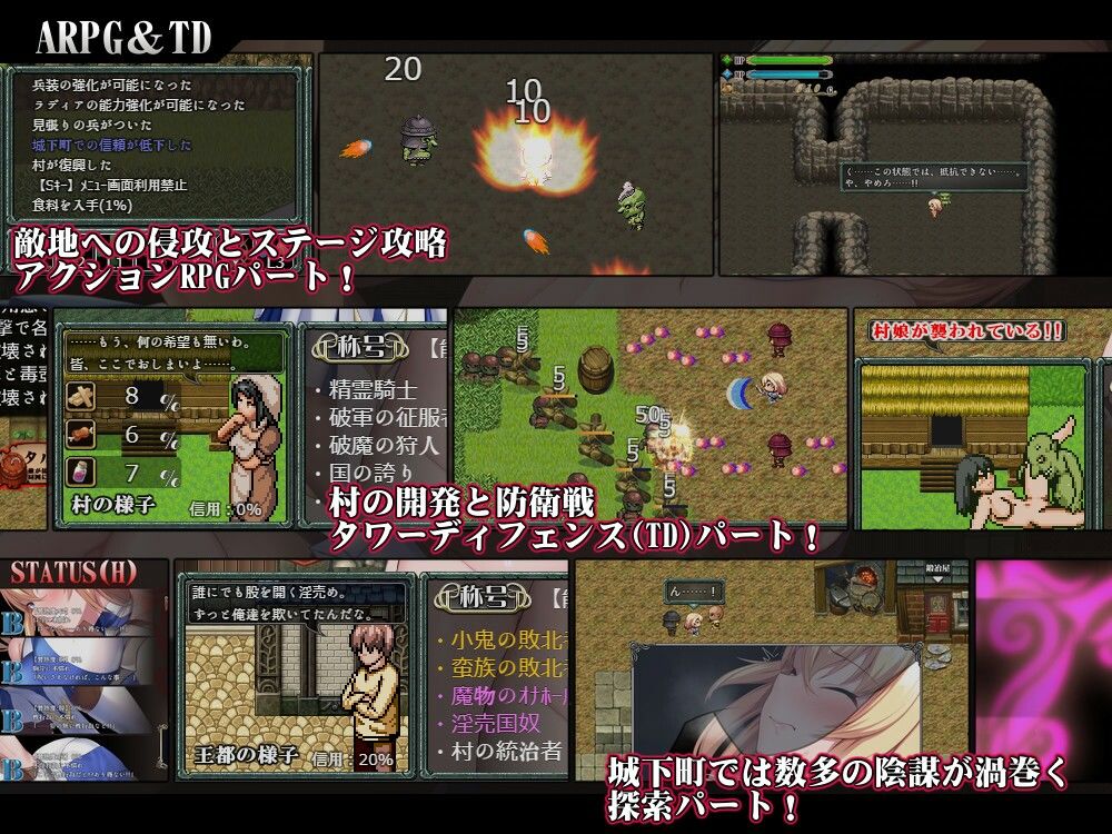 Cursed Blessing〜淫紋の精霊騎士〜