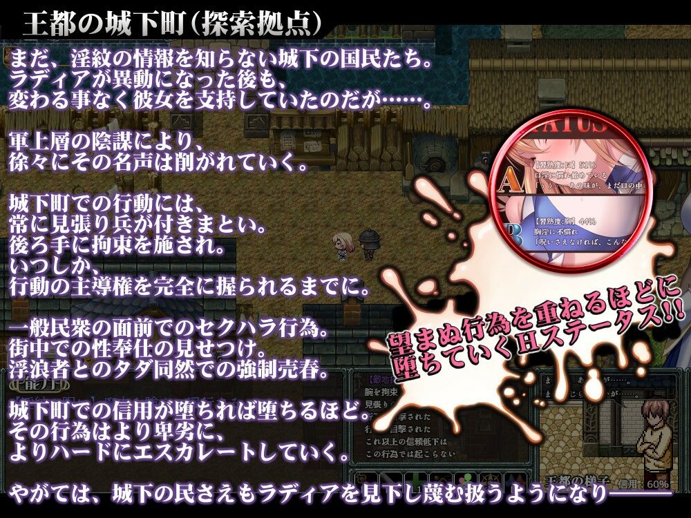 Cursed Blessing〜淫紋の精霊騎士〜