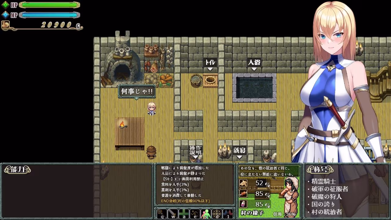 Cursed Blessing〜淫紋の精霊騎士〜