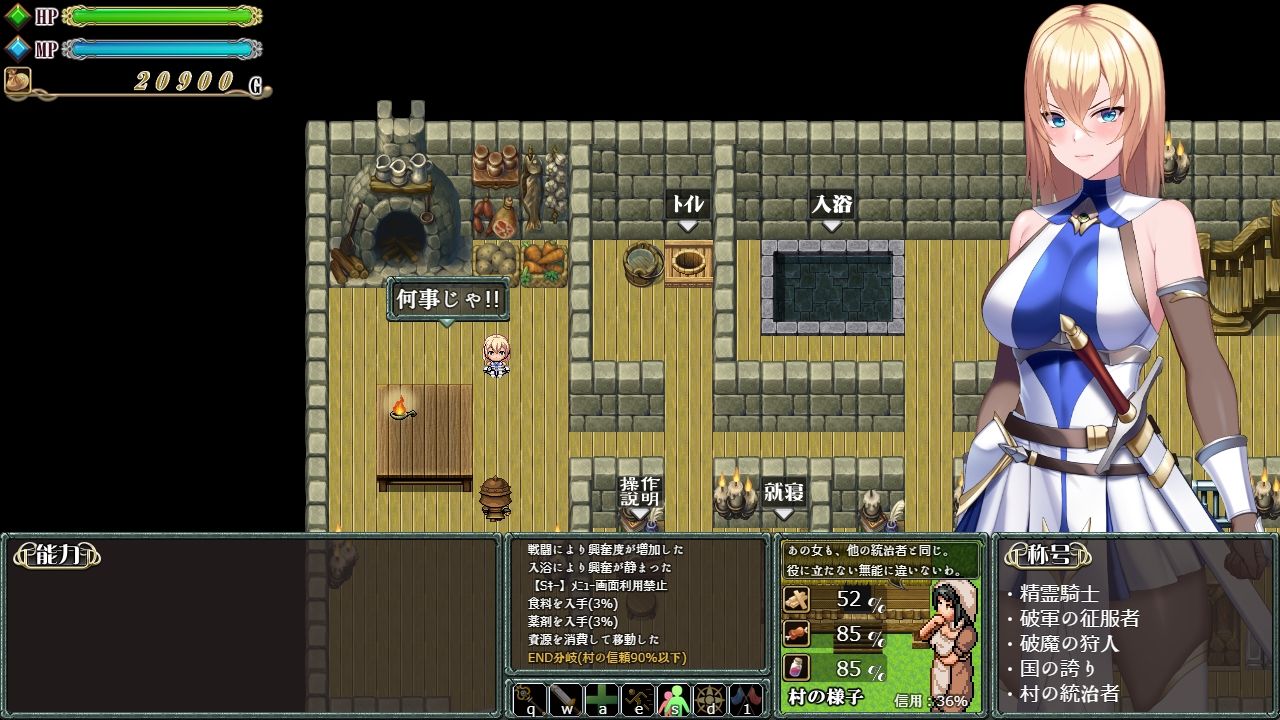 Cursed Blessing〜淫紋の精霊騎士〜