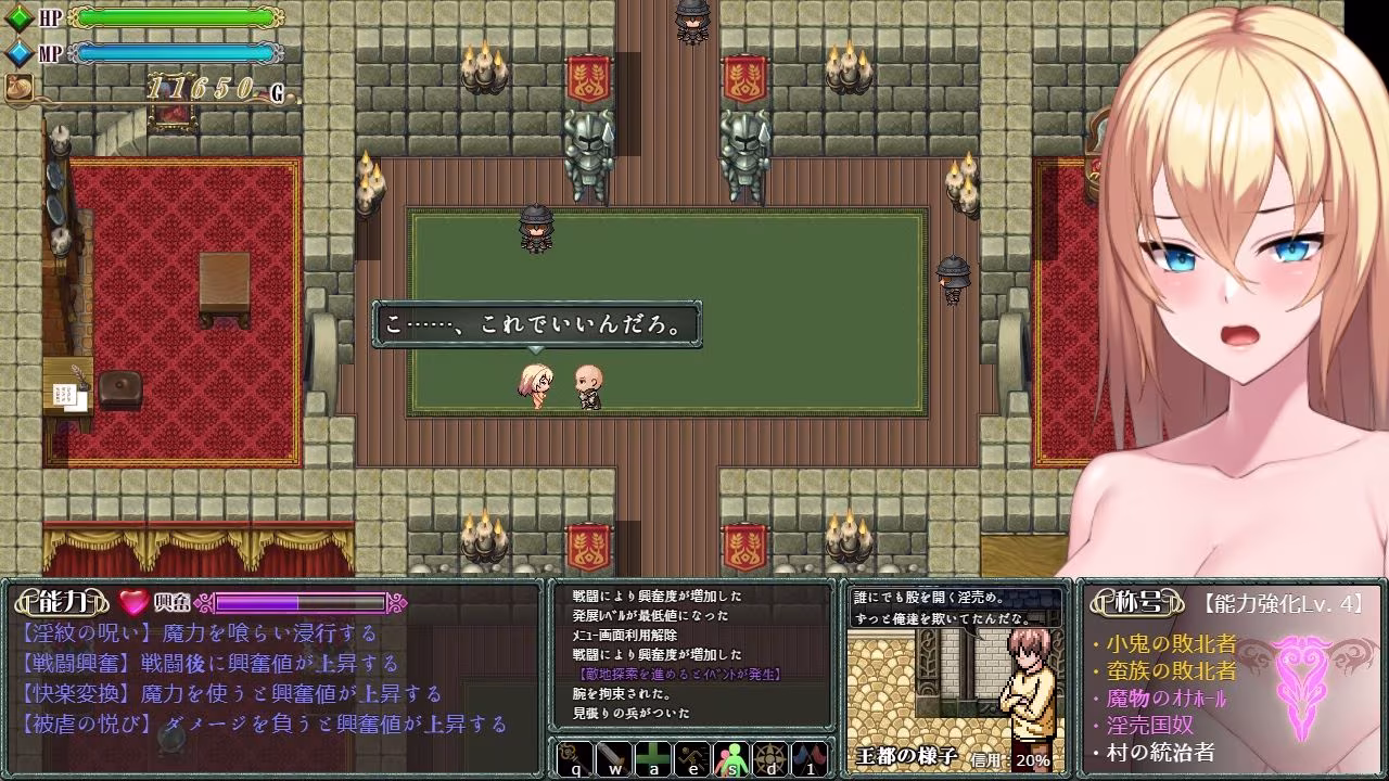 Cursed Blessing〜淫紋の精霊騎士〜