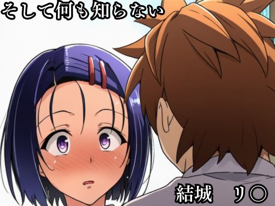 猿山の逆襲2 〜こんなにヒロインがいるなら1人くらい寝取ってもいいよな？〜