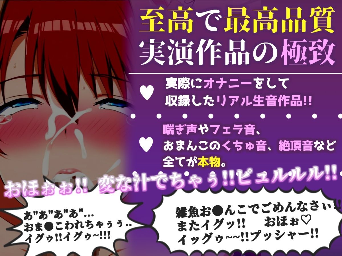 【新作価格】【CG特典付】【喉奥フェラ実演】喉輪締め＆すっぽんバキューム！！欲望のままにしゃぶり尽くすおなさぽオナニー♪「おち●ぽ汁おいしぃぃ！！ イグイグ！ じゅるるるぅ」【葵かなた】