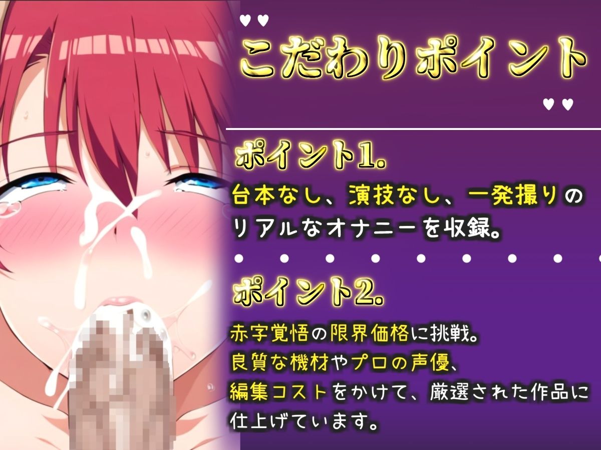 【新作価格】【CG特典付】【喉奥フェラ実演】喉輪締め＆すっぽんバキューム！！欲望のままにしゃぶり尽くすおなさぽオナニー♪「おち●ぽ汁おいしぃぃ！！ イグイグ！ じゅるるるぅ」【葵かなた】