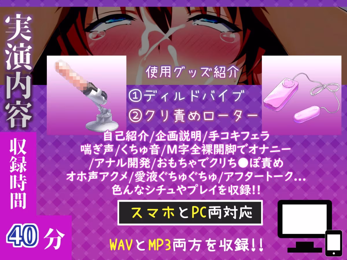 【新作価格】【CG特典付】【喉奥フェラ実演】喉輪締め＆すっぽんバキューム！！欲望のままにしゃぶり尽くすおなさぽオナニー♪「おち●ぽ汁おいしぃぃ！！ イグイグ！ じゅるるるぅ」【葵かなた】