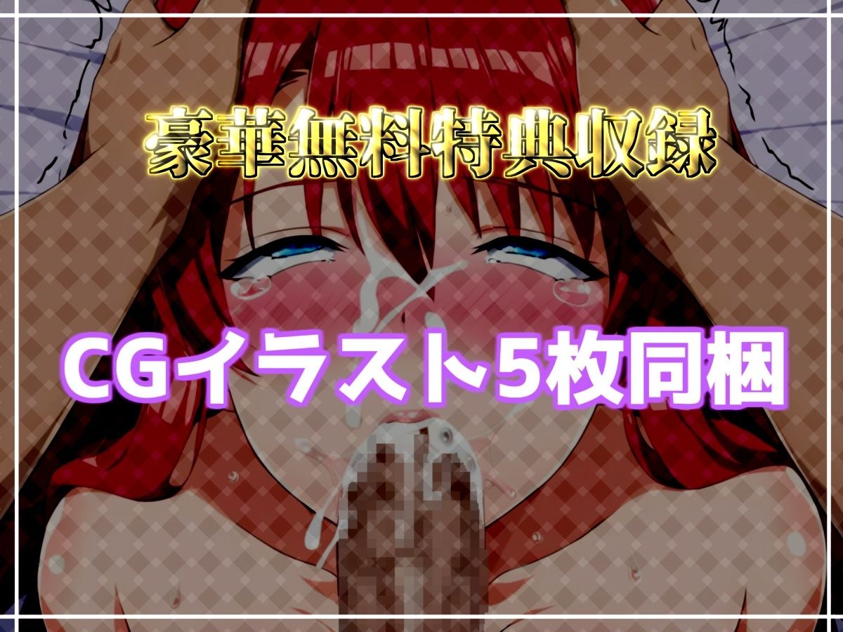 【新作価格】【CG特典付】【喉奥フェラ実演】喉輪締め＆すっぽんバキューム！！欲望のままにしゃぶり尽くすおなさぽオナニー♪「おち●ぽ汁おいしぃぃ！！ イグイグ！ じゅるるるぅ」【葵かなた】