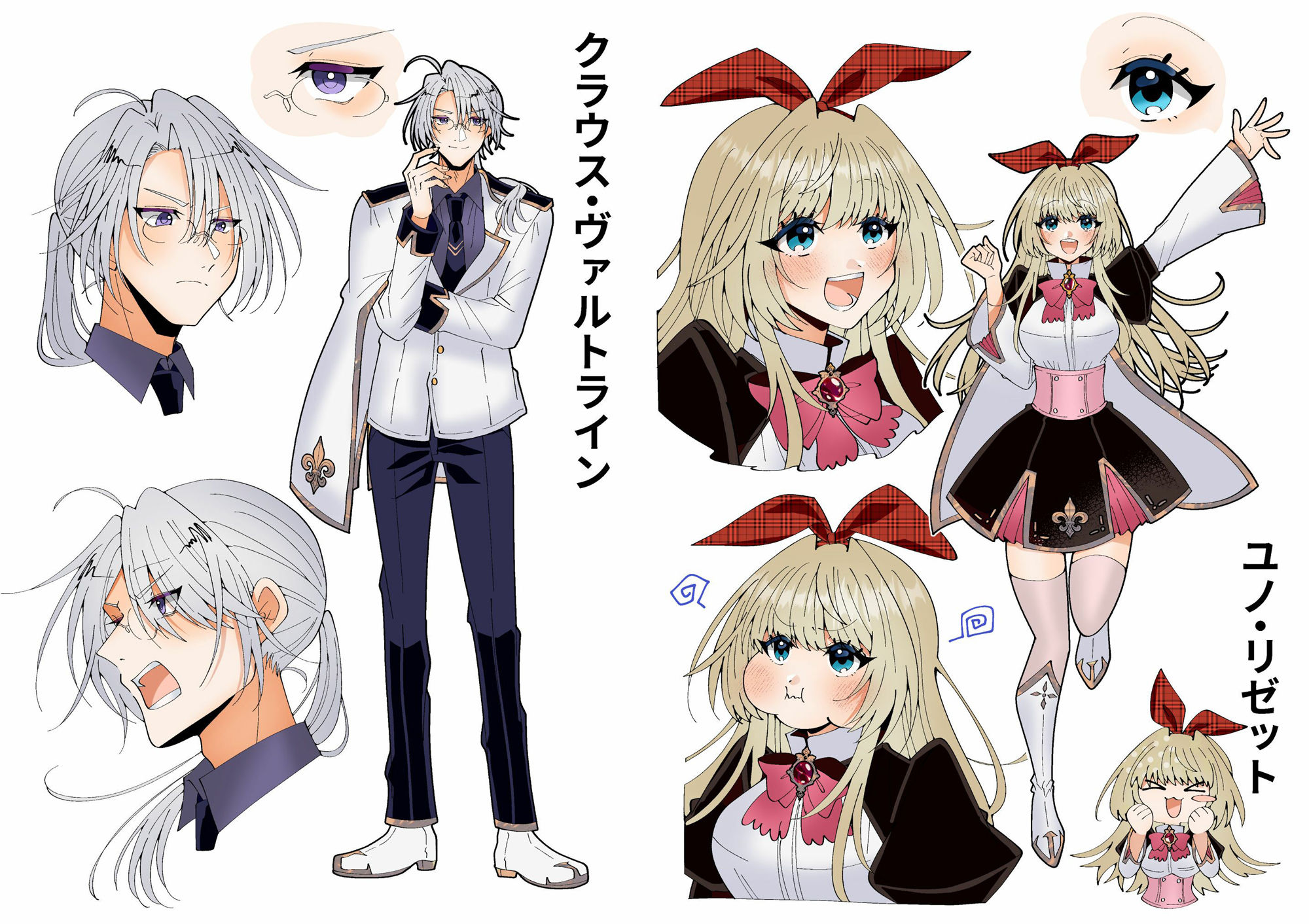 学園最強って言っても魔法が使えなきゃただの女だろ