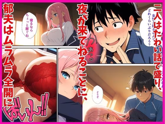 エロモード起動  宅配女子校生  アンドロイド