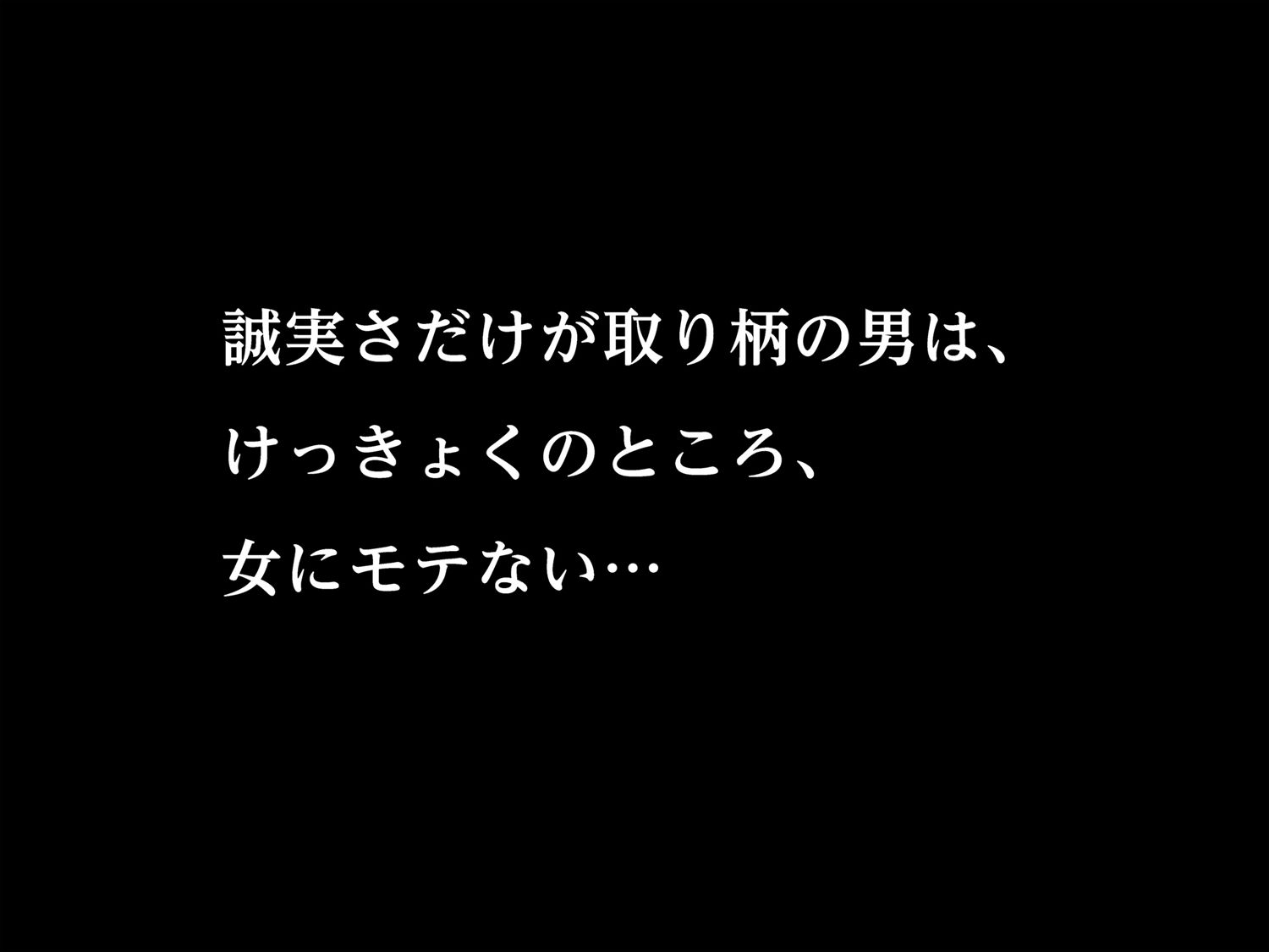おしおきエッチ〜次なにかやらかしたらまじでコレだからね〜