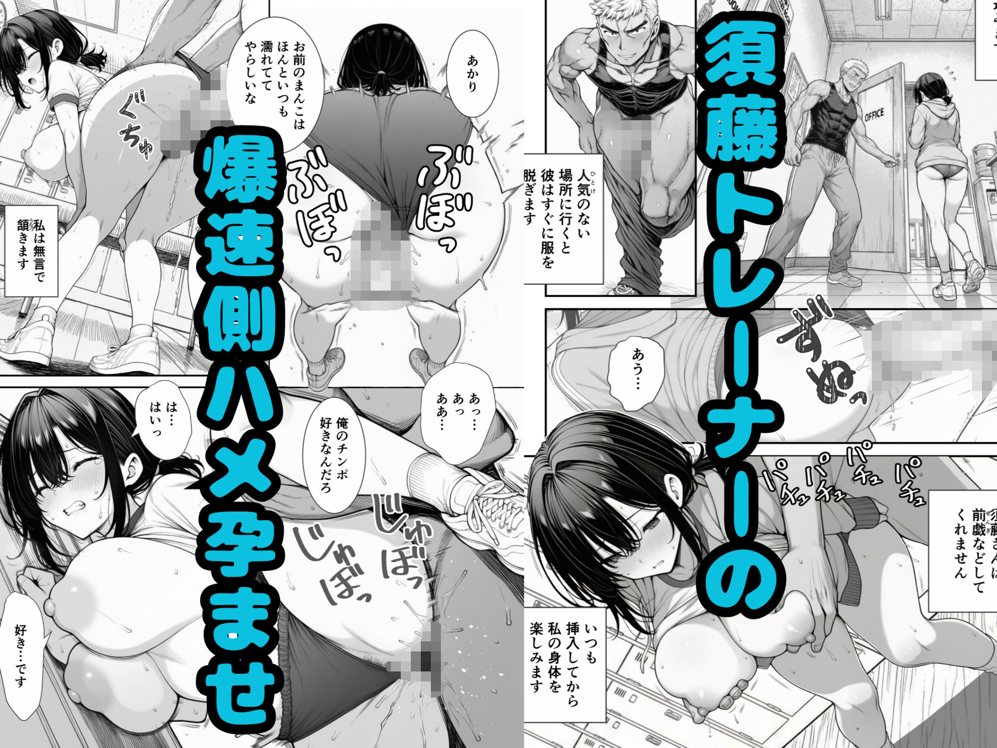 団地のゴミ出し=種付けルール。月曜は純愛、木曜は強●中出し…曜日ごとに違う男に犯●れる性処理当番あかりの記録