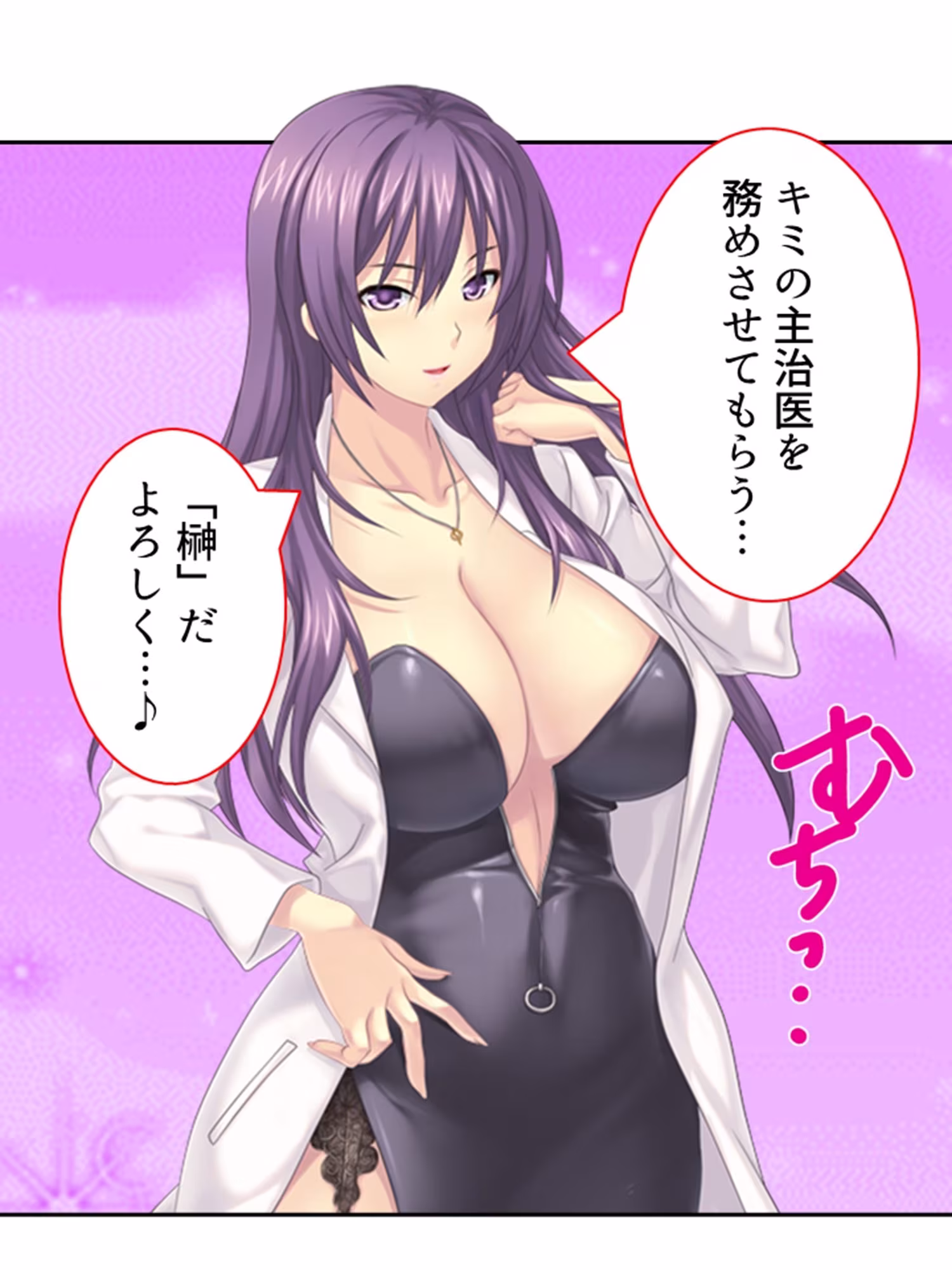 ドM専用隔離病棟！医者もナースもみ〜んなドS！？  ＜総集編＞