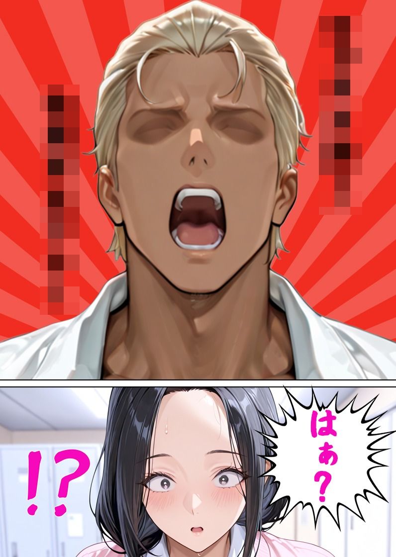 不妊治療成功率100％寝取って孕ませます！〜清楚た？った俺の妻か？完堕ちするまて？〜