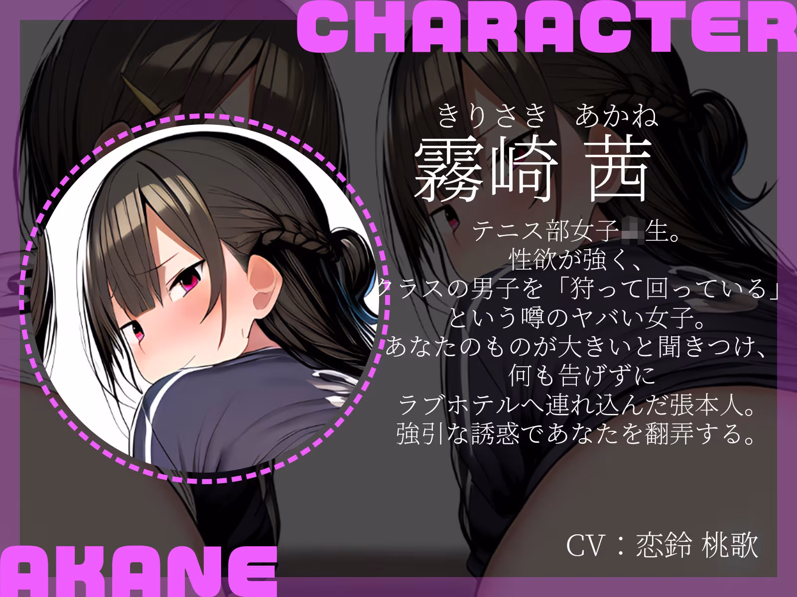 【KU100】秘密の3Pトレーニング〜性欲ヤバすぎスポーツ女子2人にラブホに連れ込まれて〜