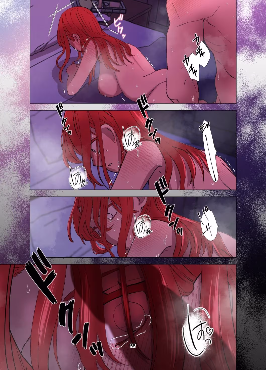 嫁き遅れ村娘は神父様の溺愛から逃げられない