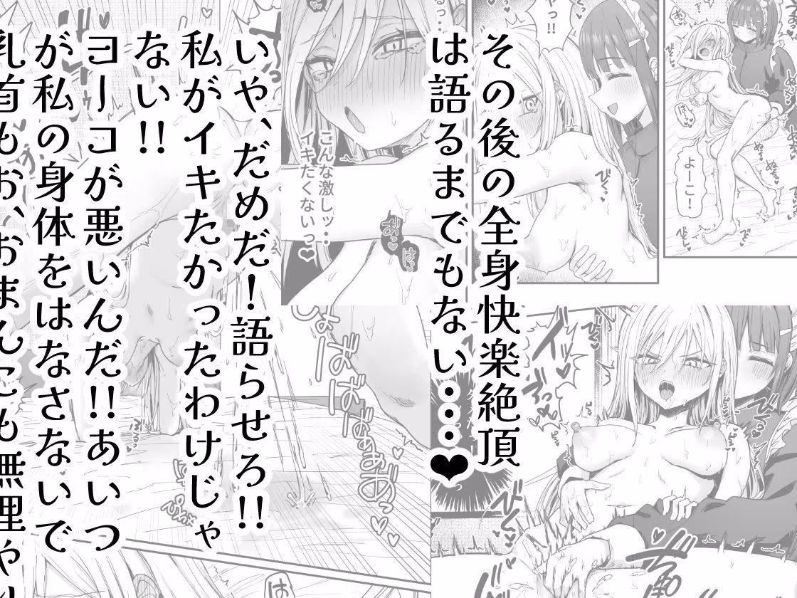 バレてますよアイリス様。