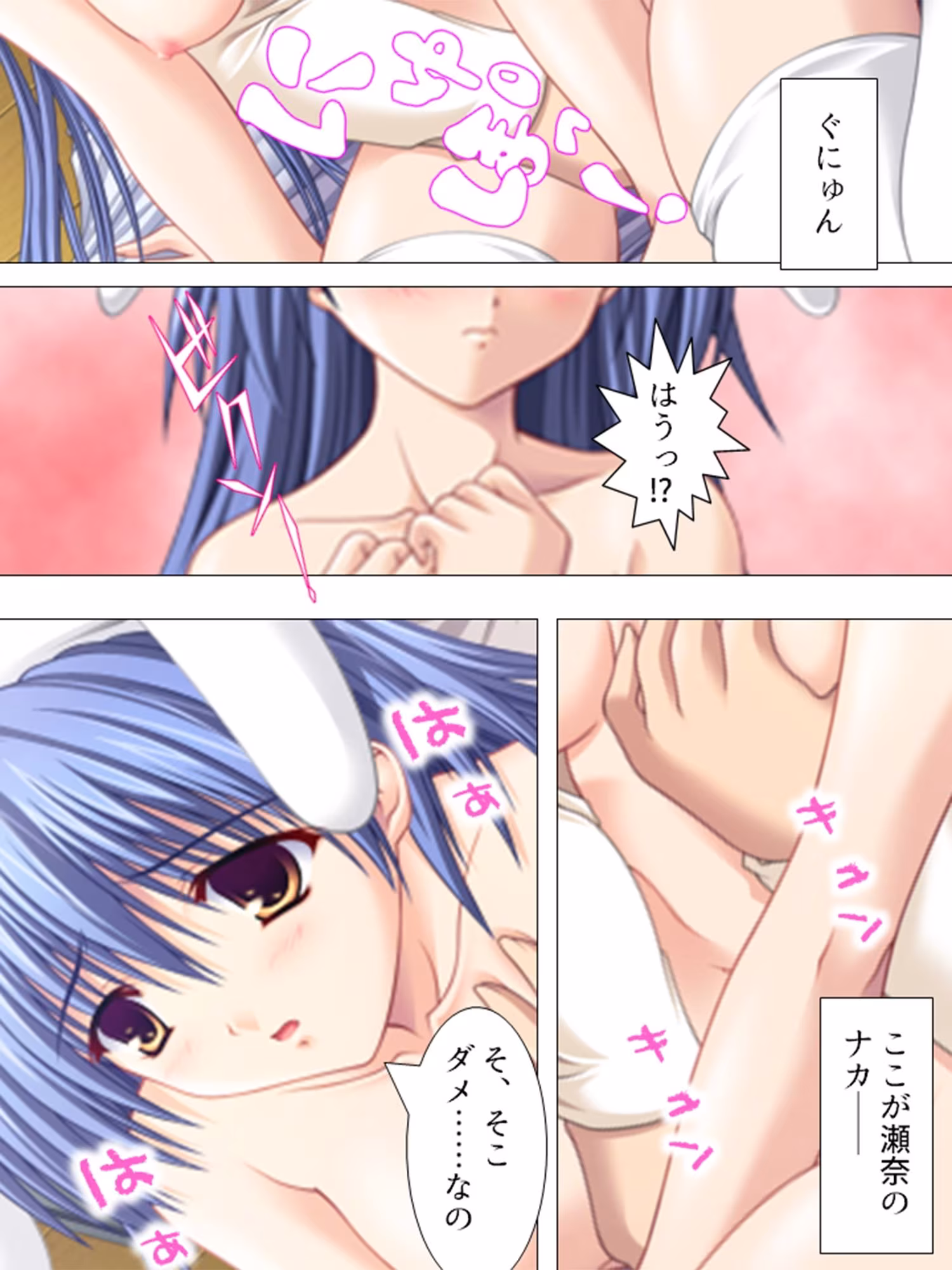 妹や友達も巻き込んで、サキュバスと共同生活！？  ＜総集編＞