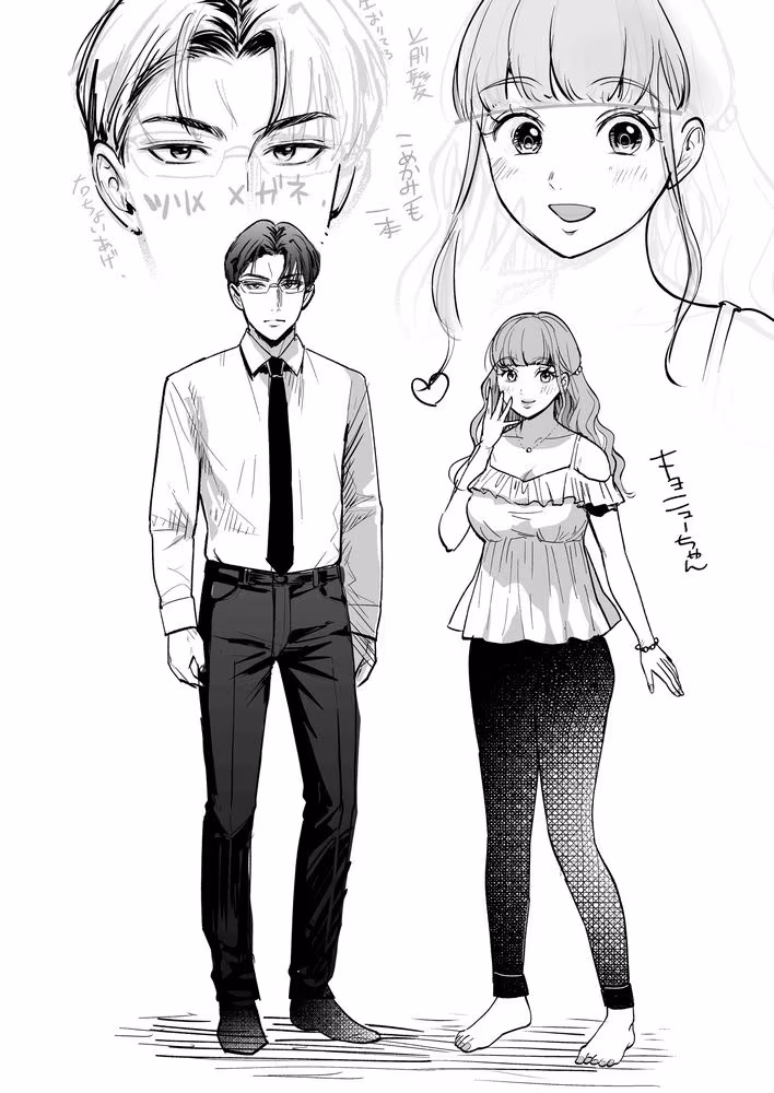 約束のあと  ─ドS彼氏の愛あるお尻叩き─