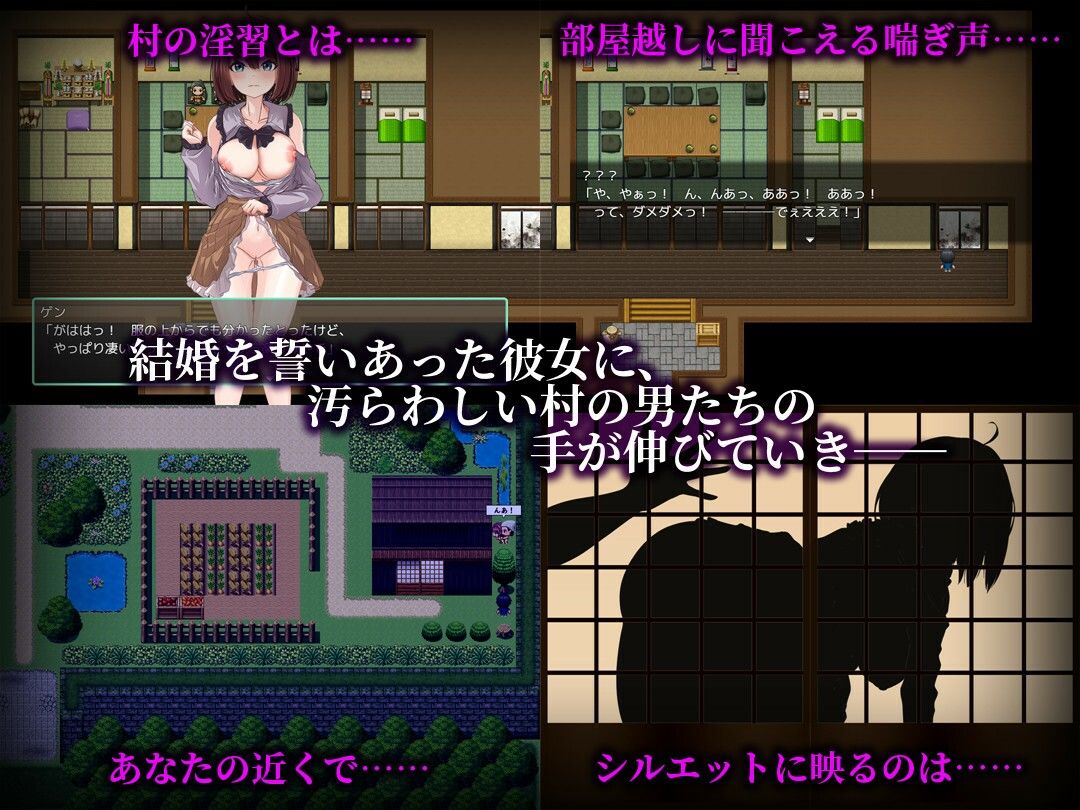 乳撫村の淫習〜神様に選ばれた彼女は、村の男たちに寝取られる〜